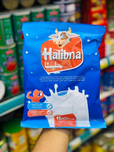 حليبنا 350غم